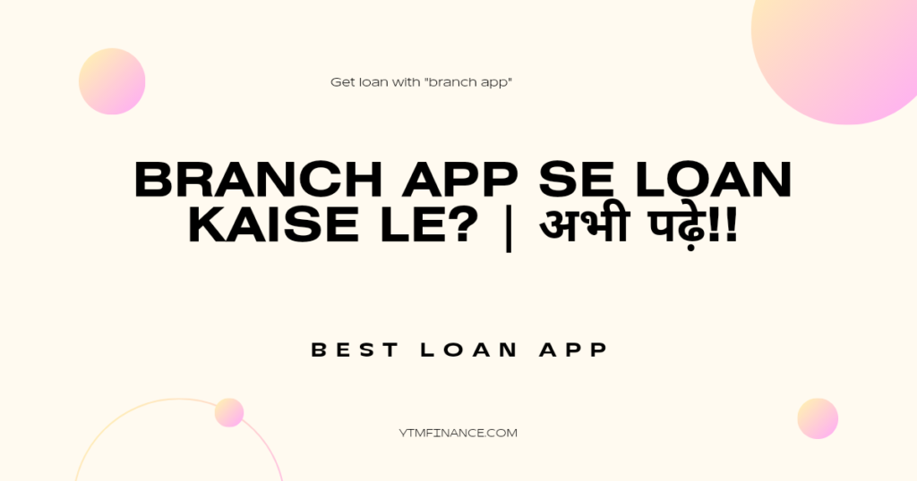 Branch-app-se-loan-kese-le?