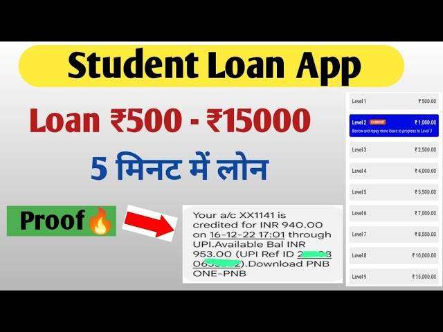 stucred student loan app