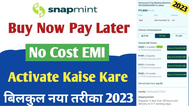 Snapmint Se Loan Kaise Le? Buy Now Pay Later पूरी जानकारी 2 मिनट में!